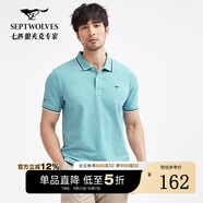 七匹狼【抗菌】短袖polo衫夏季男裝耐穿透氣撞色刺繡翻領(lǐng)體恤衫男衣服 209(淺綠) XL 175/92A