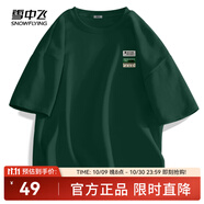 雪中飛白色短袖t恤女2025新款夏季純棉寬松半袖女士簡約休閑超好看上衣 森林綠|4154-22873F 2XL