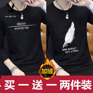 花花公子（PLAYBOY）春秋季男士長(cháng)袖t恤韓版修身青秋衣大碼男裝上衣服學(xué)生印花體恤 官方旗艦  2件HER黑+葉子黑 長(cháng)T 加絨 M 80-105斤