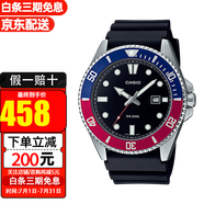 卡西歐（CASIO） 比爾蓋茨同款劍魚系列黑色水鬼潛水夜光指針男士腕表 MDV-107-1A3