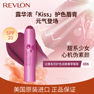 露華濃云裳系列護色潤唇膏2.6g草莓果035#保濕滋潤生日新年禮物女