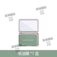 CHILL MOREmore or more茉爾茉吸油膜面紙面部清潔收縮毛孔控油痘貼 100張/盒 1盒