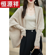 恒源祥設計感開(kāi)衫女2025春秋季繭型針織披肩寬松外搭蝙蝠袖斗篷毛衣外套 奶駝色 均碼
