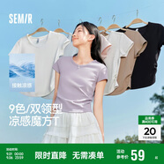 森馬（Semir）短袖t恤女短款修身圓領(lǐng)內(nèi)搭25夏涼感收腰V領(lǐng)上衣辣妹109325100006