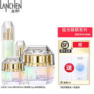 藍秀（LANSHOW）旗艦正化妝品水乳套裝雪顏 極光 提拉緊致 亮膚 清爽滋潤禮物送人 乳+精華+霜+眼霜