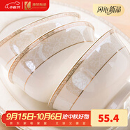 康琴（KANGQIN） 碗碟套裝簡約防燙高腳吃飯碗套裝組合家用面碗菜盤家用陶瓷餐具 時尚小資4.5英寸高腳碗10個裝