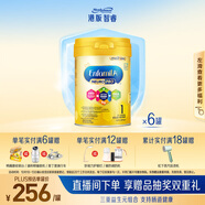 美贊臣（MeadJohnson）港版A+智睿1段進(jìn)口嬰幼兒奶粉 900g*6罐 0-6個(gè)月 HMO 免疫球蛋白