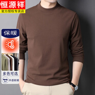 恒源祥半高領(lǐng)雙面德絨打底衫男長袖t恤內(nèi)搭磨毛衛(wèi)衣秋冬季加厚保暖內(nèi)衣