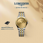 浪琴（LONGINES）瑞士手表 軍旗系列 機械鋼帶女表 L43743387