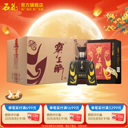 霸王醉【廠家直供】霸王醉商務(wù)一號 窖藏二十 70度原漿 白酒 70度 500mL 6瓶 整箱裝 禮盒裝白酒