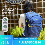OSPREY 日光+Earth 20L雙肩包 輕便背包 戶外旅行徒步通勤電腦包 熱帶藍