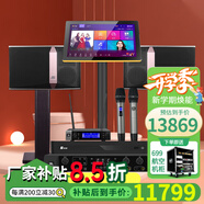 JBL【進口品質(zhì)已售萬套】 KI510專業(yè)三分頻家庭ktv音響套裝 唱歌全套設(shè)備家用點歌機功放會議室音箱 【10吋2音響】家庭套裝（全套JBL內(nèi)置專用模式）