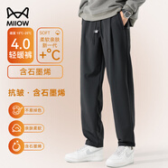 貓人休閑褲男士【4.0輕暖】秋冬季青年垂感高檔商務(wù)直筒通勤長(cháng)褲子男