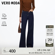 VEROMODA【超模褲】牛仔褲女2025新款原色高腰神褲直筒喇叭褲秋季女褲子 特深牛仔藍(lán)色-加絨款 S