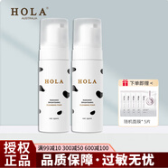 赫拉（HOLA）亮妍煥采光感潔面慕斯泡沫洗面奶清潔150ml  二支