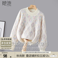 她池撞色毛衣2025秋裝新款女裝甜美寬松圓領(lǐng)落肩長(cháng)袖上衣
