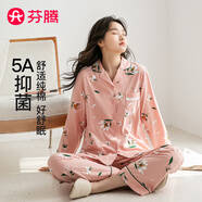 芬騰睡衣女5A抑菌純棉春夏翻領(lǐng)開衫純棉長袖睡衣女士家居服軟棉棉