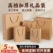 柯銳邇新年送禮包裝袋大號禮物手提袋生日禮物袋簡(jiǎn)約大氣禮品袋牛皮紙打包袋送女友禮品手拎袋子大號加厚打包袋