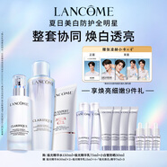 蘭蔻小白管30ml+極光水150ml+極光乳液75ml套裝禮物生日送女友
