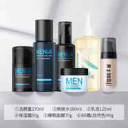 萊蔻（LAIKOU）男士素顏霜遮瑕bb霜持妝久防水耐汗好遮黑眼圈痘印滋潤(rùn)保濕學(xué)生黨  520ml （洗+水+乳+霜+面膜+BB霜）