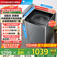 小天鵝（LittleSwan）波輪全自動洗衣機家用 10公斤大容量 銀離子除菌 TB100PURE6 玻璃阻尼門蓋 家電國家補貼 以舊換新