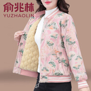 俞兆林（YUZHAOLIN）加絨加厚外套女秋冬2025新款中年媽媽時(shí)髦洋氣碎花棒球服短款上衣 粉色 加絨 2XL (建議125-140斤)