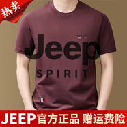 JEEP SPIRIT美國JEEP高端純棉克萊因藍短袖T恤男純色圓領藍色半袖體恤 楓葉紅 XL 建議140-155斤