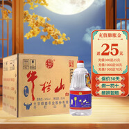 牛欄山 桶裝大毫升酒 泡藥酒 濃香風(fēng)格 整箱 52%vol 2L 6桶 整箱裝
