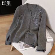 她池圓領(lǐng)針織衫2026春裝新款女裝淑女風(fēng)立體花朵單排扣上衣