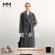 麥檬MM1OOALPACA羊駝蘇力長毛 皮草感經(jīng)典1018O1大衣毛呢外套 巖石灰5F8970682 155/80A/S（100-115斤）