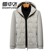 雪中飛輕薄羽絨服男秋冬新款連帽針織袖拼接秋羽絨外套無(wú)縫壓膠羽絨衛衣 灰色 M 170-