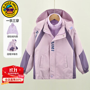 G.DUCKKIDS小黃鴨兒童沖鋒衣三合一女童外套春秋季加絨保暖女孩防風(fēng)衣服冬裝 紫色庫(kù)洛米 170 尺碼15~16歲【160-170cm】