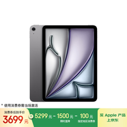 Apple/蘋(píng)果 iPad Air 11英寸 M3芯片2025年款 平板電腦 (256GB WLAN版)深空灰色