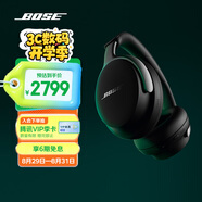 BoseQuietComfort 消噪耳機Ultra-經(jīng)典黑 頭戴式無線藍牙降噪 沉浸音樂體驗
