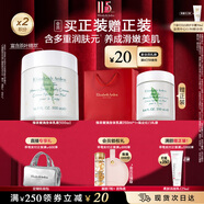 伊麗莎白雅頓身體乳潤膚露綠茶蜜滴身體霜500ml滋潤保濕清爽禮物送朋友