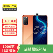 華為榮耀X10 5G雙模 升降全面屏 安卓智能 華為 二手手機國行優(yōu)惠券補貼 燃力橙 8G+128G