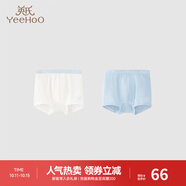 英氏兒童內(nèi)褲男女寶寶平角內(nèi)褲中大童小孩褲衩透氣舒適棉柔短褲學生 冰海藍（5A抗菌男寶） 2條 160 (建議9-10歲)