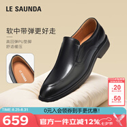 萊爾斯丹紳士品格圓頭一腳蹬男士樂(lè)福皮鞋53002 黑色 BKL 40
