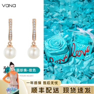 Vana優(yōu)雅耳環(huán)淡水珍珠耳扣女銀耳釘平安夜圣誕節禮物送女朋友老婆 優(yōu)雅耳環(huán)（真花禮盒）