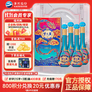 洋河[中秋禮品]夢(mèng)之藍(lán) 金蛇旺運(yùn) 綿柔濃香型 白酒  52度 550mL 4瓶