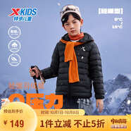 特步（XTEP）兒童童裝冬季中性高蓬鎖絨零壓力輕暖羽絨服 純正黑 170cm
