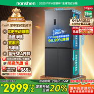 容聲IDP凈味513pro雙系統(tǒng)十字對(duì)開四開門電冰箱家用一級(jí)節(jié)能效變頻風(fēng)冷無霜BCD-513WD15FPA國(guó)家補(bǔ)貼20%