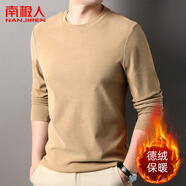 南極人長(zhǎng)袖t恤男秋冬雙面德絨保暖打底衫秋冬圓領(lǐng)純色內(nèi)搭加絨上衣