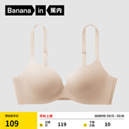 蕉內(nèi)（Bananain）【趙露思同款】301P小胸強(qiáng)聚攏女士?jī)?nèi)衣無(wú)鋼圈抗菌透氣無(wú)痕文胸罩 【聚攏圓圓胸】灰膚 70C
