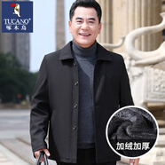 啄木鳥（TUCANO）爸爸冬裝外套男中年男士加絨加厚夾克男中老年男裝冬季保暖上衣 W305黑色紐扣 【加絨加厚】 3XL 190【適合155-170斤】