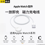 科沃蘋(píng)果手表充電器iwatch磁吸底座apple watch手表充電器適用applewatch11/10/9/8/7/6/5/4/SE/Ultra