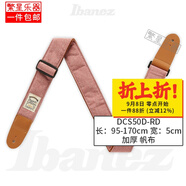 IBANEZ依班娜電吉他背帶電貝斯GSF50 GSD50 DCS50D GSB50木吉他貝司加寬 DCS50D-RD 櫻花紅