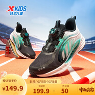 特步（XTEP）兒童鞋【氫風(fēng)8.0護(hù)足跑鞋】網(wǎng)革透氣緩震旋鈕扣飛彈科技運(yùn)動(dòng)跑鞋 黑/極光綠 【四季密網(wǎng)款】 36 碼