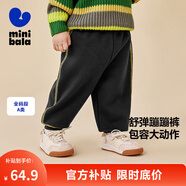 迷你巴拉【蹦蹦褲】男童女童運動(dòng)褲寶寶加絨保暖兒童休閑褲潮2025秋新款 鐵灰20603 【春秋款】 80