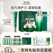佰草集太極水乳套裝肌源修護啵啵水保濕清爽修護緊致抗皺送女友護膚 太極修護【啵啵水+面霜】